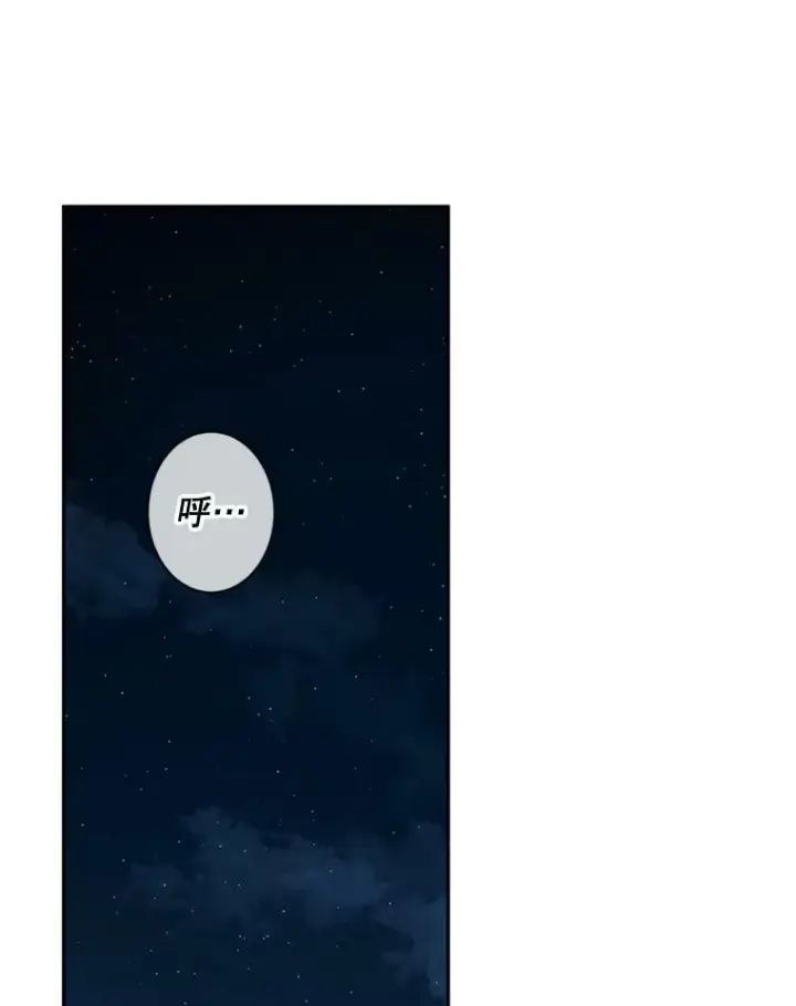 漫画《偶然开启女尊游戏》76.双方对峙第103张图