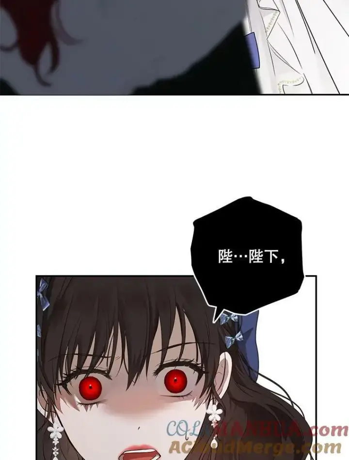 漫画《偶然开启女尊游戏》76.双方对峙第61张图
