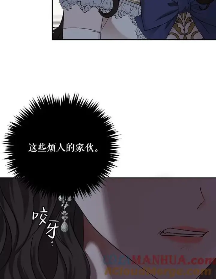 漫画《偶然开启女尊游戏》76.双方对峙第77张图
