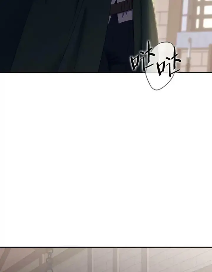 漫画《偶然开启女尊游戏》77.旧相识第20张图