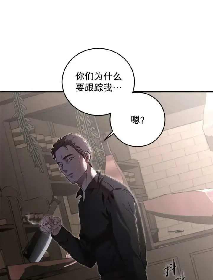 漫画《偶然开启女尊游戏》77.旧相识第32张图