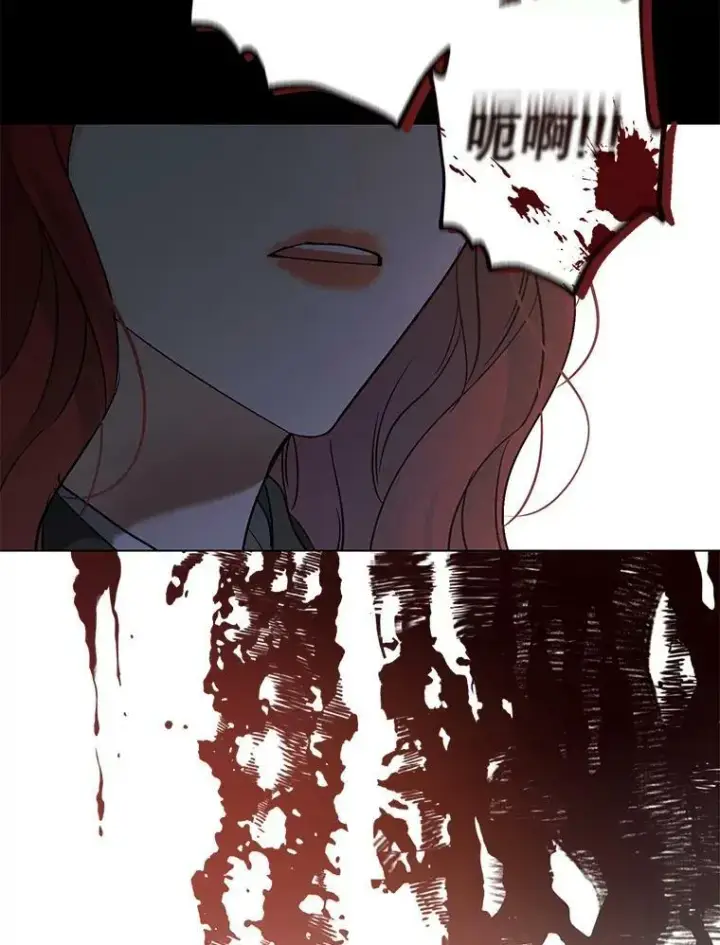 漫画《偶然开启女尊游戏》77.旧相识第83张图