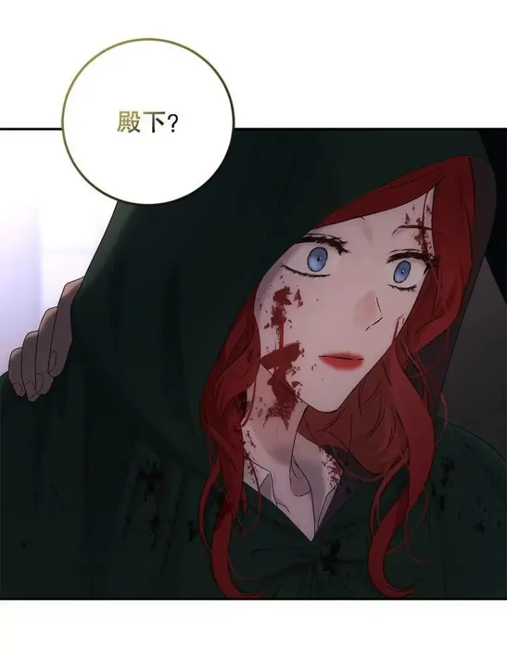 漫画《偶然开启女尊游戏》78.杀了人第116张图