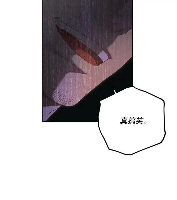 漫画《偶然开启女尊游戏》78.杀了人第27张图