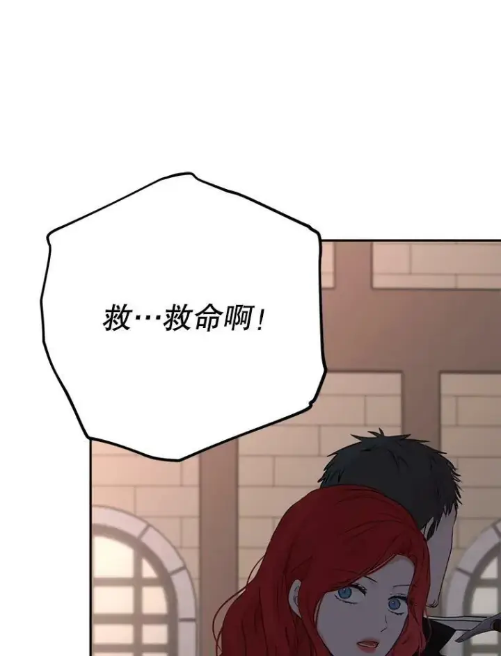 漫画《偶然开启女尊游戏》78.杀了人第28张图