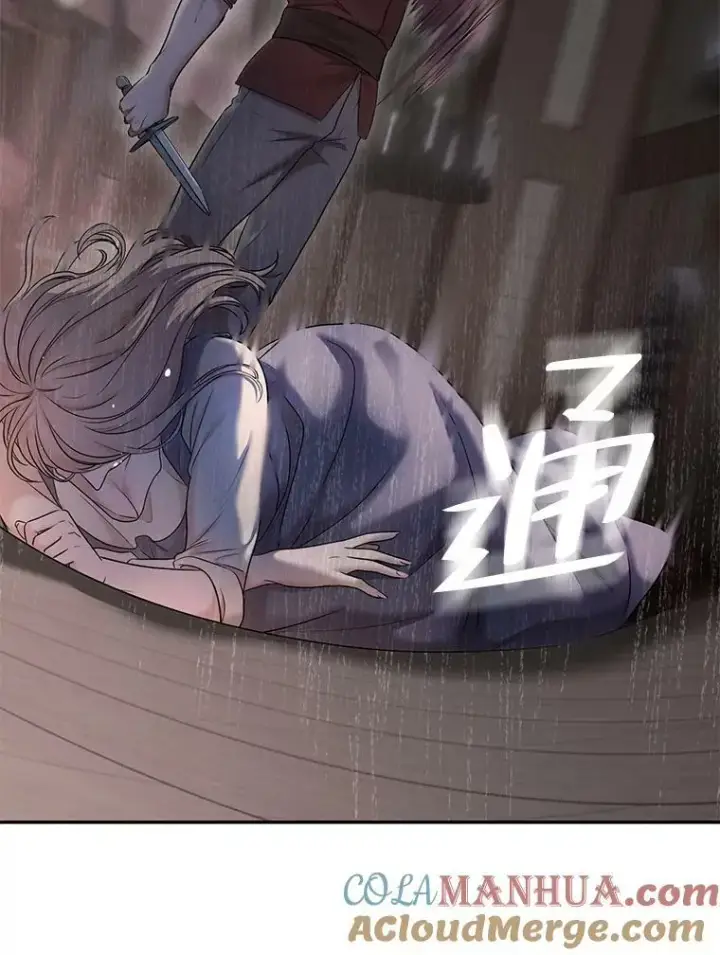 漫画《偶然开启女尊游戏》78.杀了人第41张图