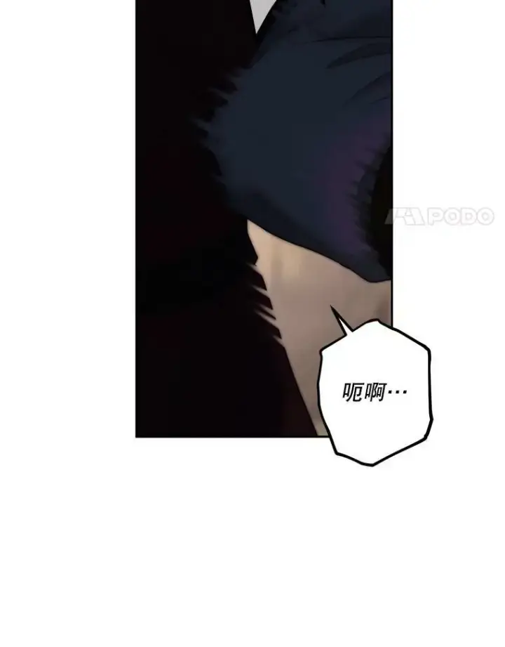 漫画《偶然开启女尊游戏》78.杀了人第55张图