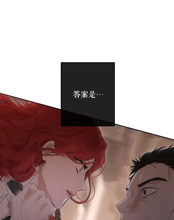 漫画《偶然开启女尊游戏》78.杀了人第59张图