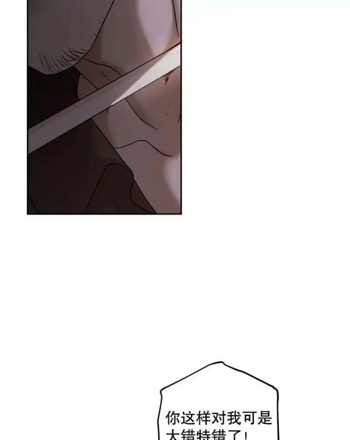 漫画《偶然开启女尊游戏》78.杀了人第8张图