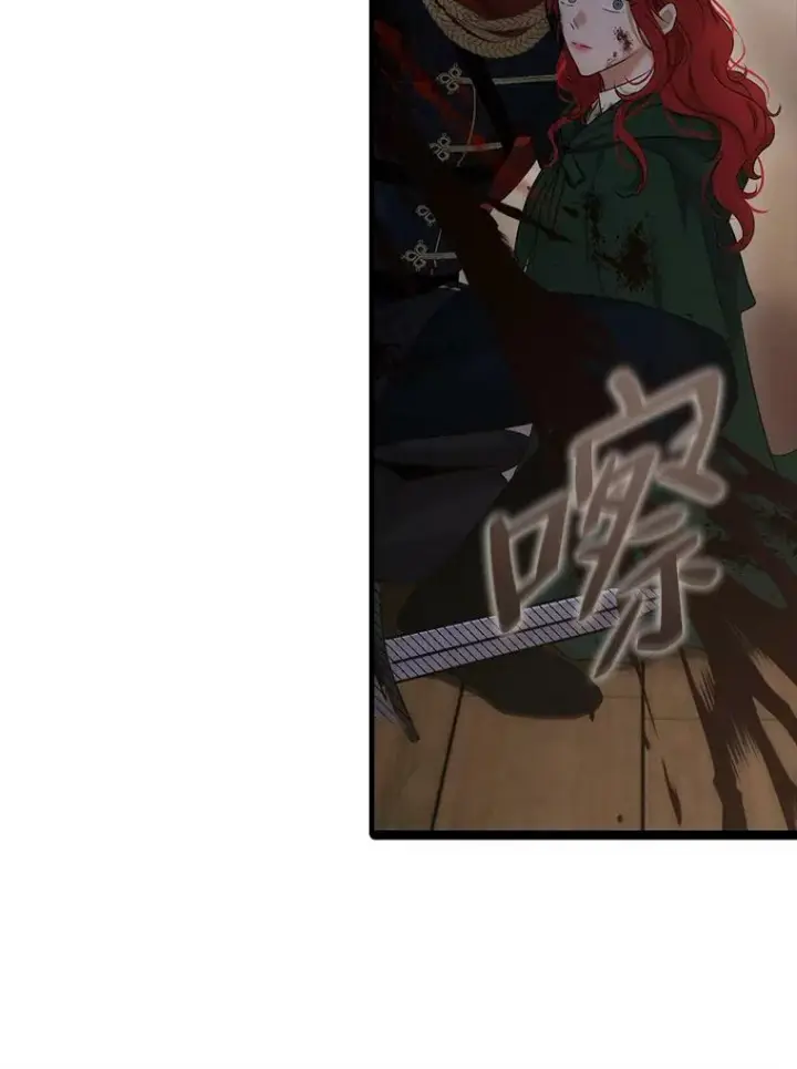 漫画《偶然开启女尊游戏》78.杀了人第82张图
