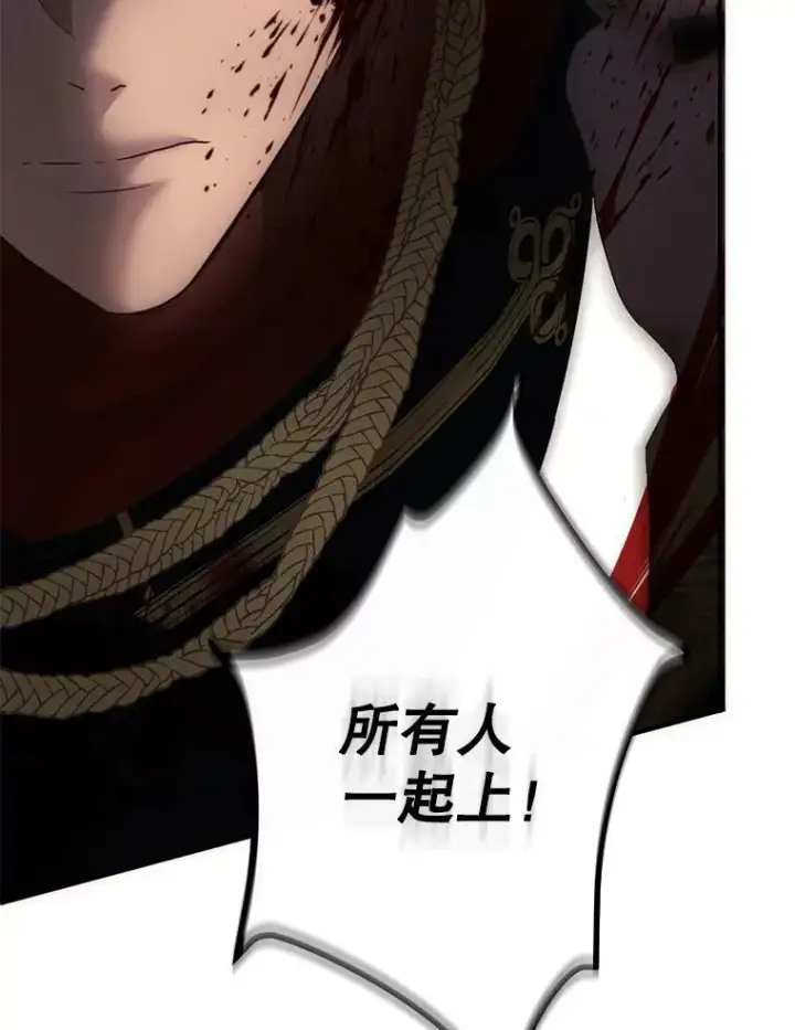 漫画《偶然开启女尊游戏》78.杀了人第90张图