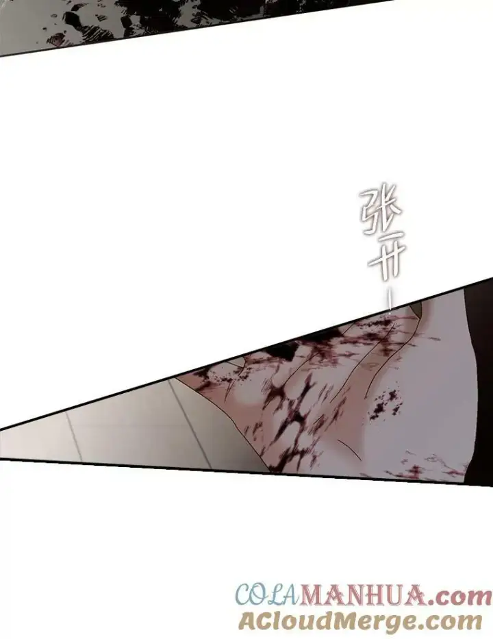 漫画《偶然开启女尊游戏》78.杀了人第93张图