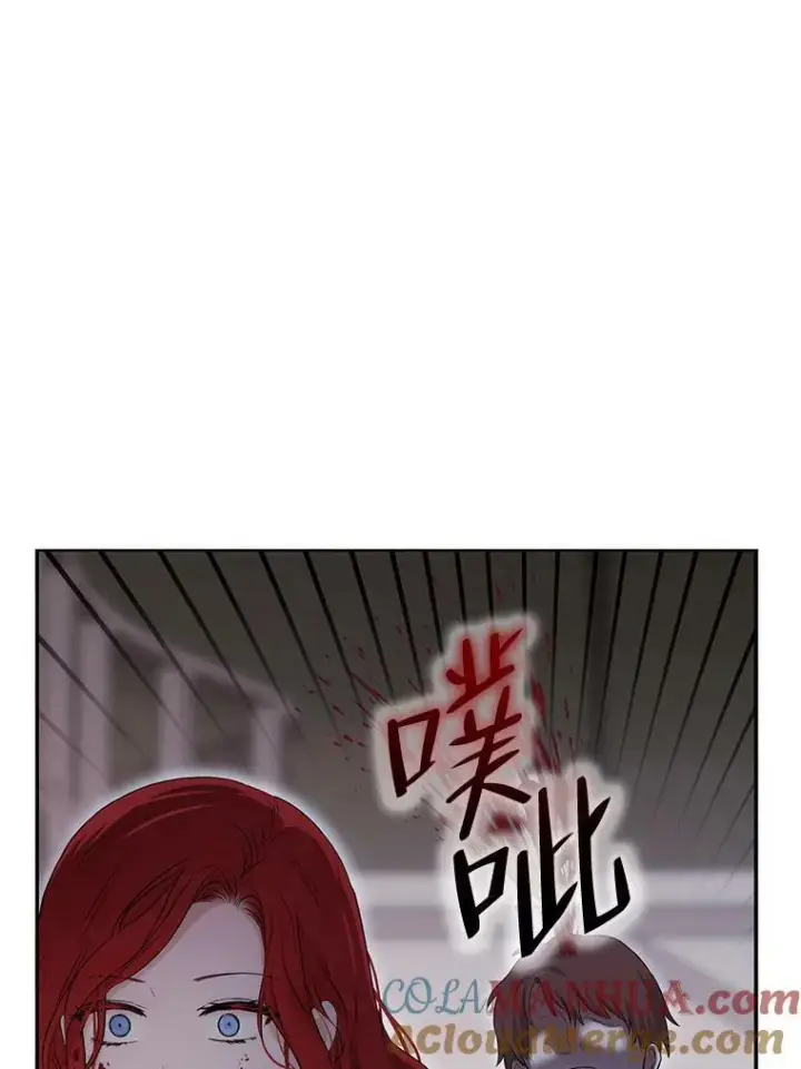 漫画《偶然开启女尊游戏》78.杀了人第97张图