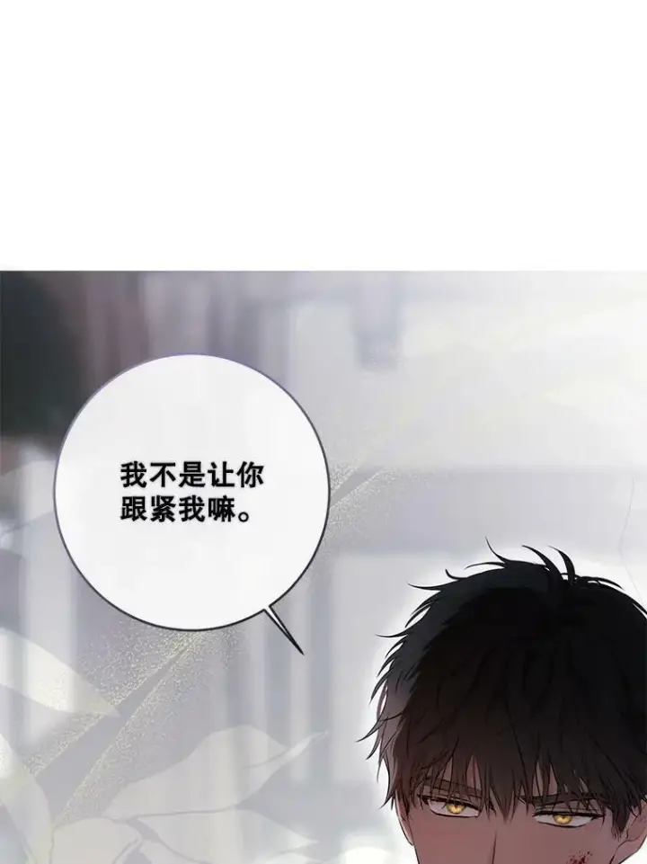 漫画《偶然开启女尊游戏》78.杀了人第99张图
