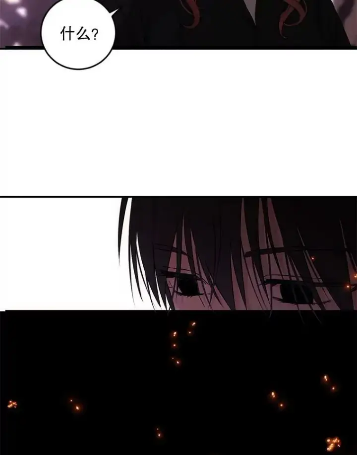 漫画《偶然开启女尊游戏》79.原委第106张图