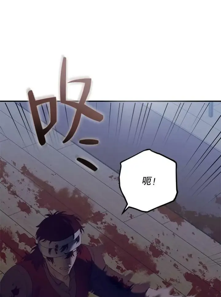 漫画《偶然开启女尊游戏》79.原委第27张图
