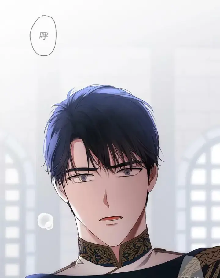 漫画《偶然开启女尊游戏》79.原委第6张图