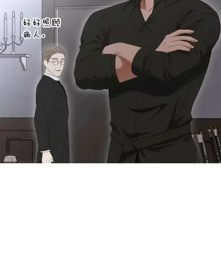 漫画《偶然开启女尊游戏》79.原委第64张图