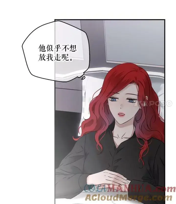 漫画《偶然开启女尊游戏》79.原委第65张图