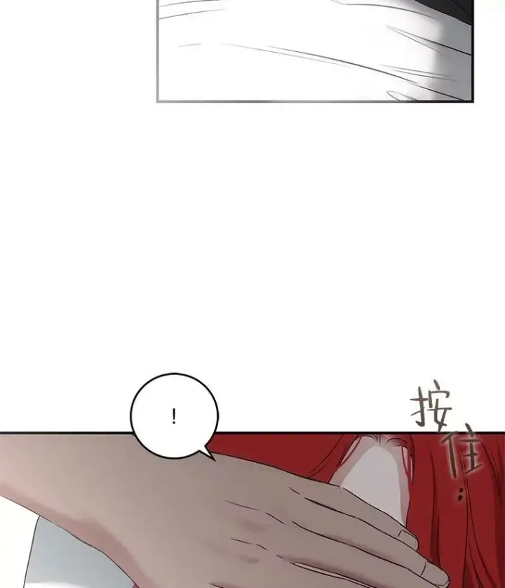 漫画《偶然开启女尊游戏》79.原委第66张图
