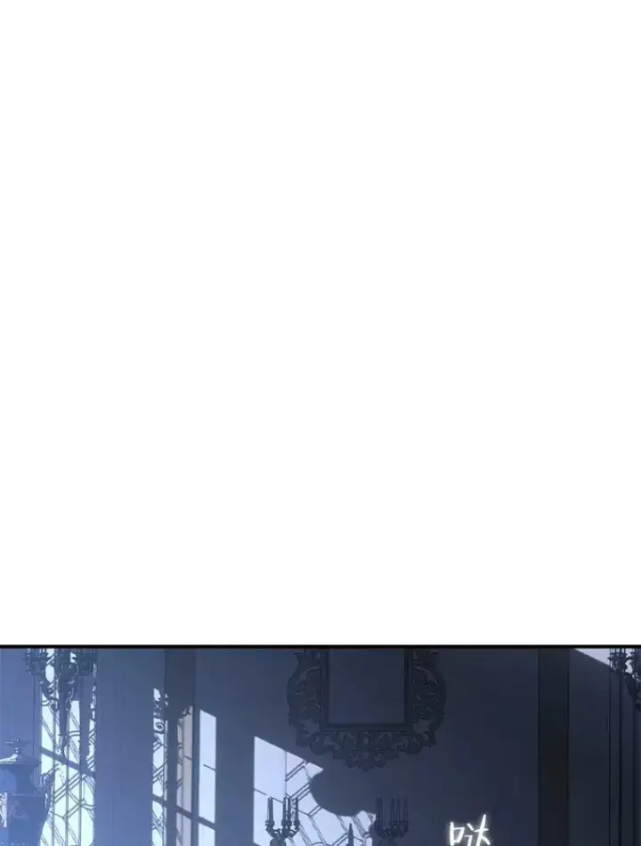 漫画《偶然开启女尊游戏》79.原委第71张图