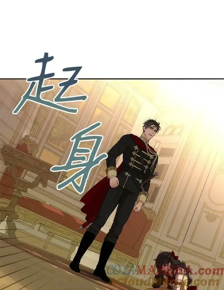 漫画《偶然开启女尊游戏》74.新的攻略对象第73张图