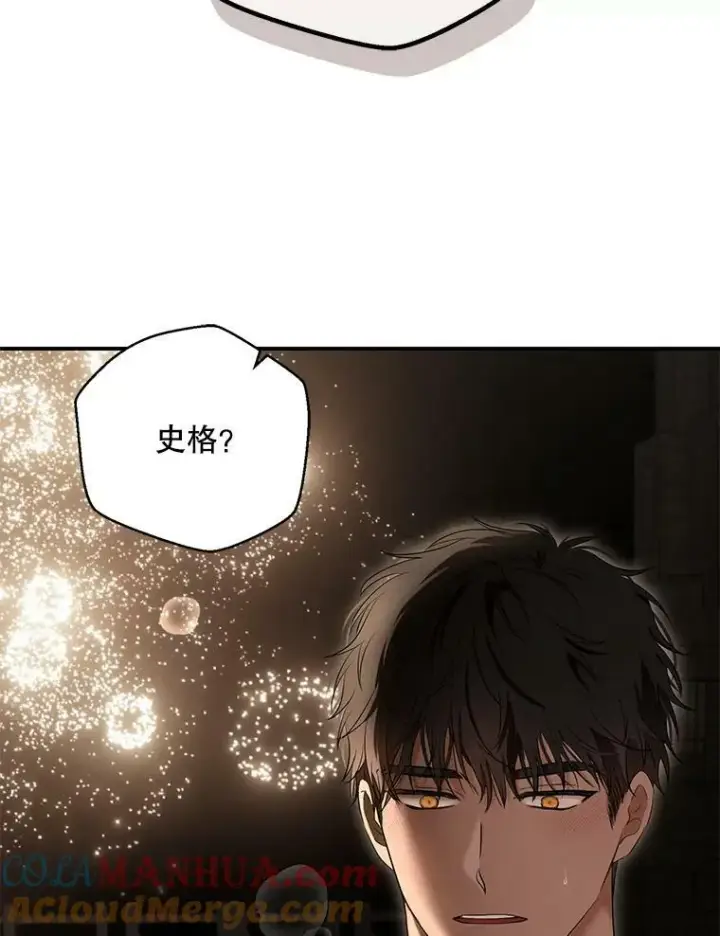 漫画《偶然开启女尊游戏》80.生与死的选择第101张图