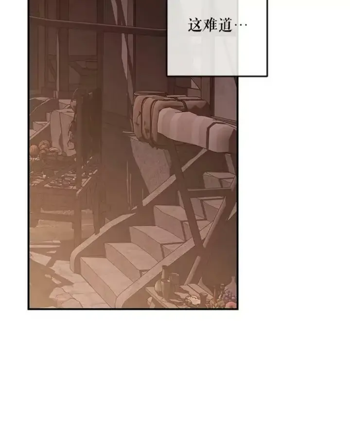 漫画《偶然开启女尊游戏》80.生与死的选择第111张图