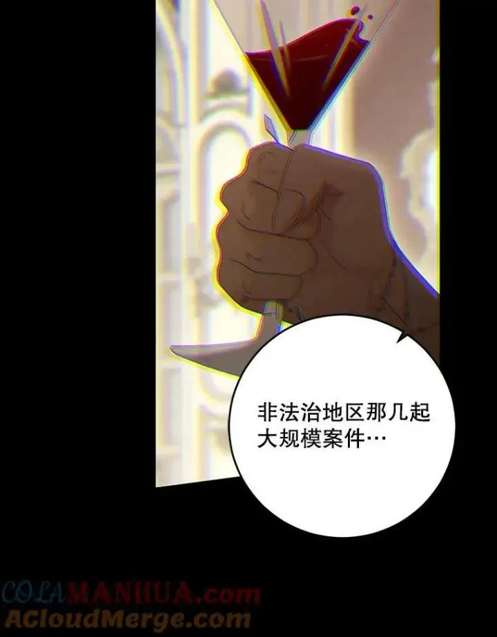 漫画《偶然开启女尊游戏》80.生与死的选择第33张图