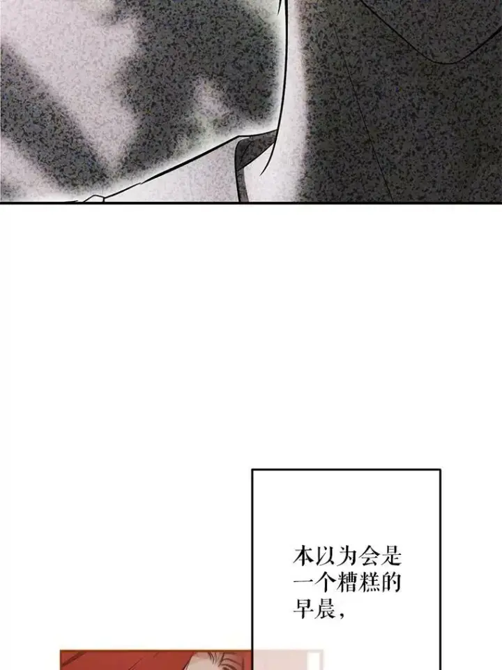漫画《偶然开启女尊游戏》80.生与死的选择第66张图
