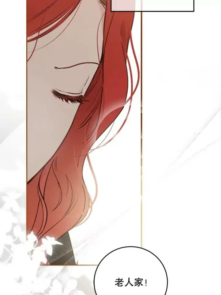 漫画《偶然开启女尊游戏》80.生与死的选择第67张图