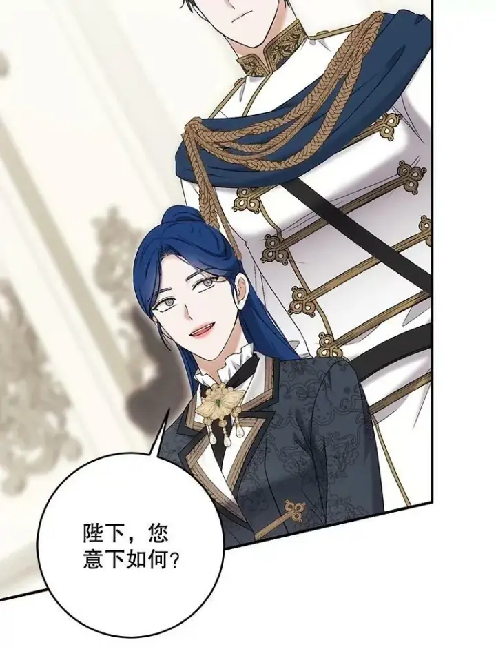 漫画《偶然开启女尊游戏》80.生与死的选择第82张图