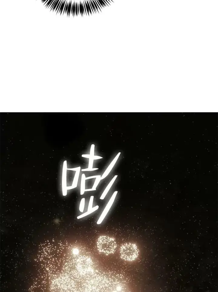 漫画《偶然开启女尊游戏》80.生与死的选择第91张图