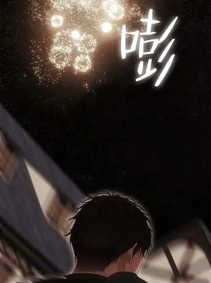 漫画《偶然开启女尊游戏》80.生与死的选择第92张图