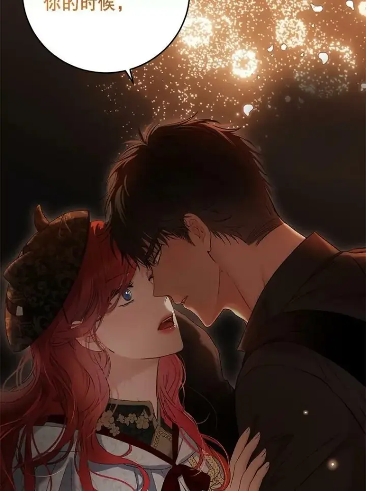 漫画《偶然开启女尊游戏》81.我的心意第100张图
