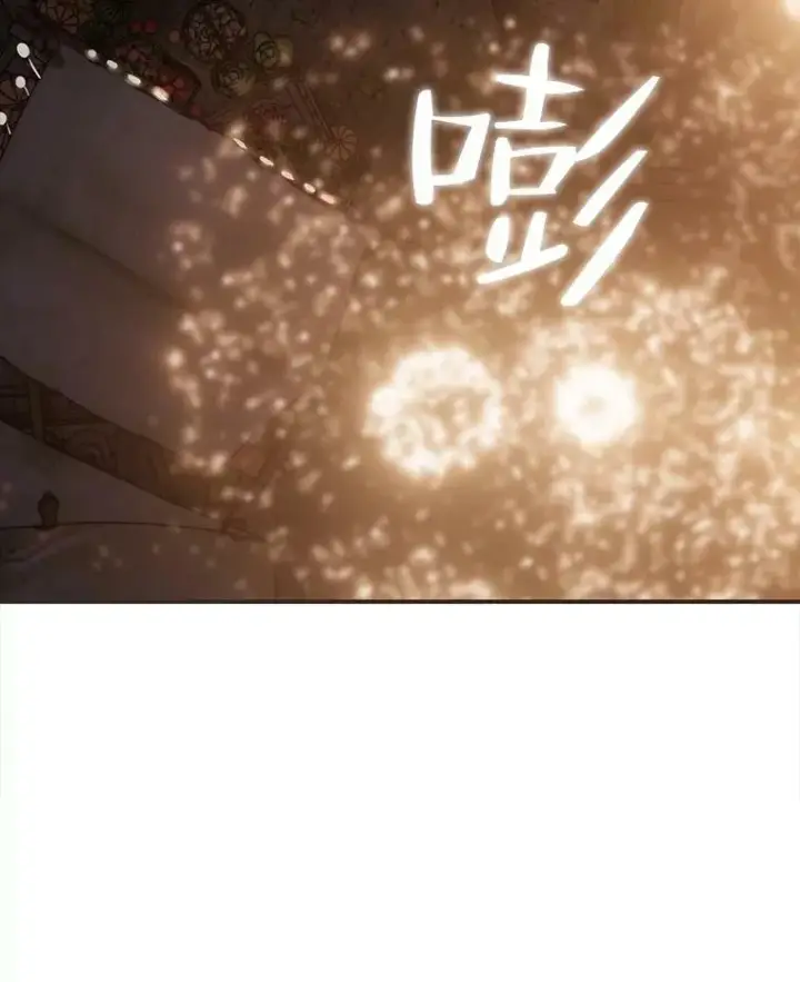 漫画《偶然开启女尊游戏》81.我的心意第39张图