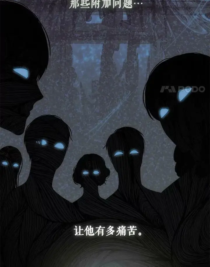 漫画《偶然开启女尊游戏》81.我的心意第79张图