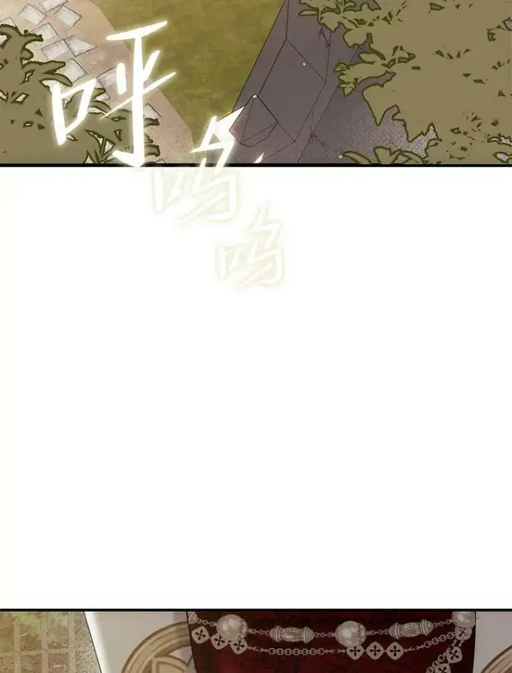 漫画《偶然开启女尊游戏》82.选择活下去第78张图