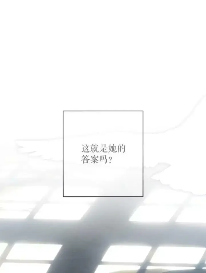 漫画《偶然开启女尊游戏》82.选择活下去第92张图