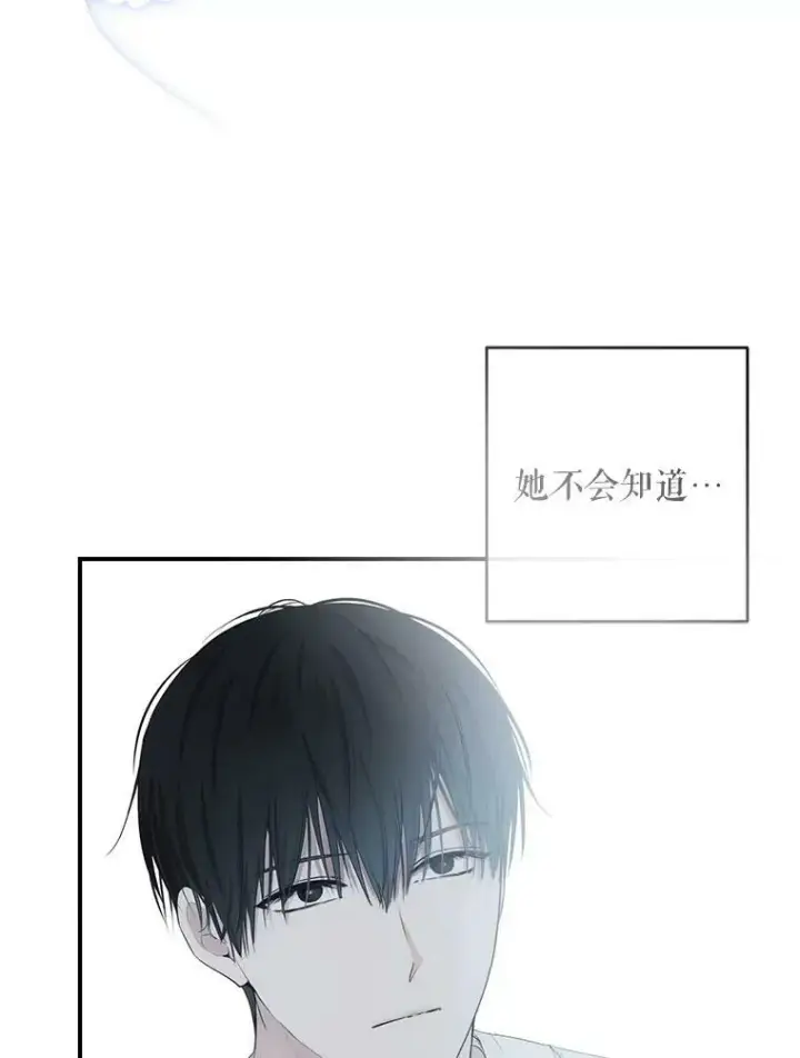 漫画《偶然开启女尊游戏》82.选择活下去第94张图