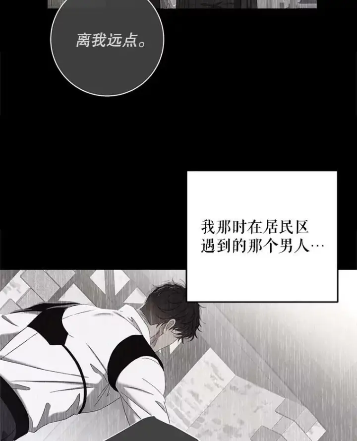 《偶然开启女尊游戏》83.回宫图105