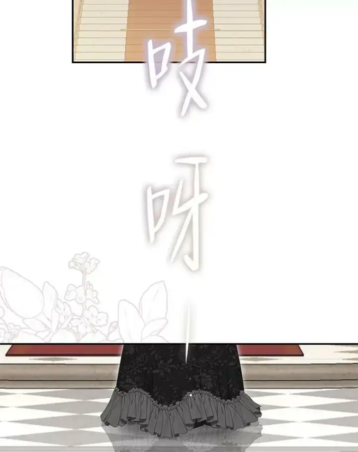《偶然开启女尊游戏》83.回宫图22