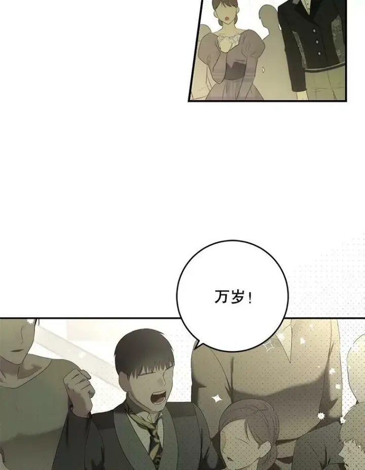 《偶然开启女尊游戏》83.回宫图39