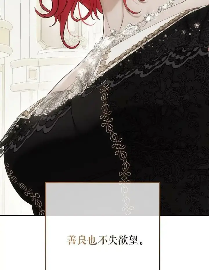 《偶然开启女尊游戏》83.回宫图46