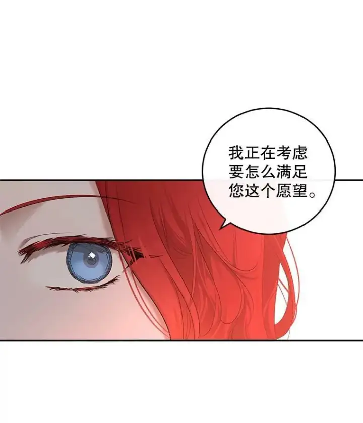 《偶然开启女尊游戏》83.回宫图54
