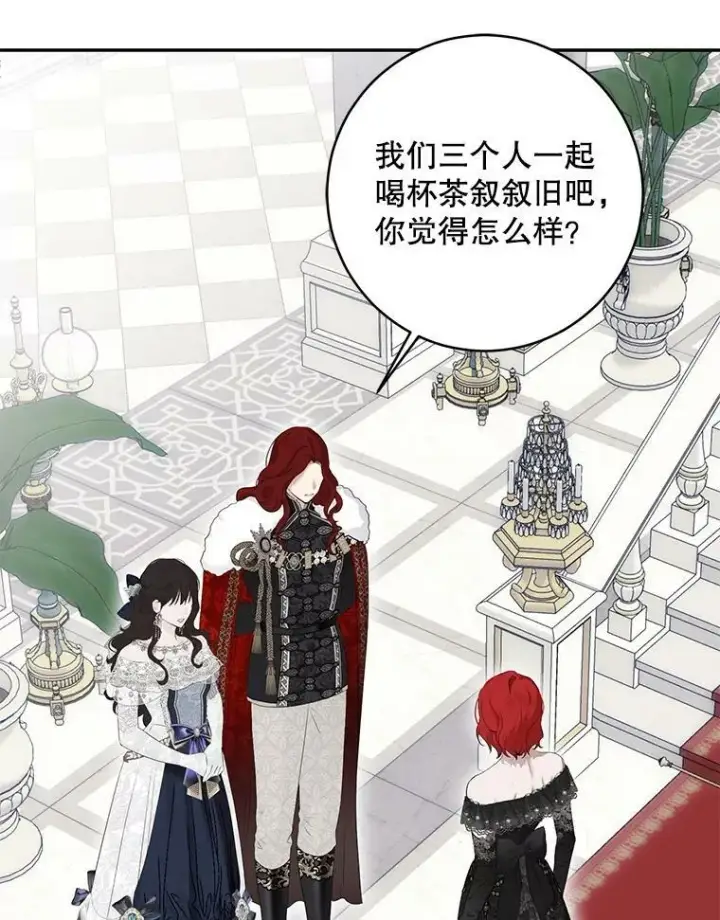 《偶然开启女尊游戏》83.回宫图59