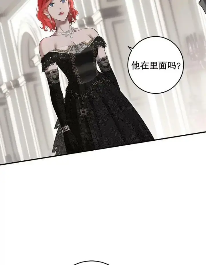 《偶然开启女尊游戏》83.回宫图71