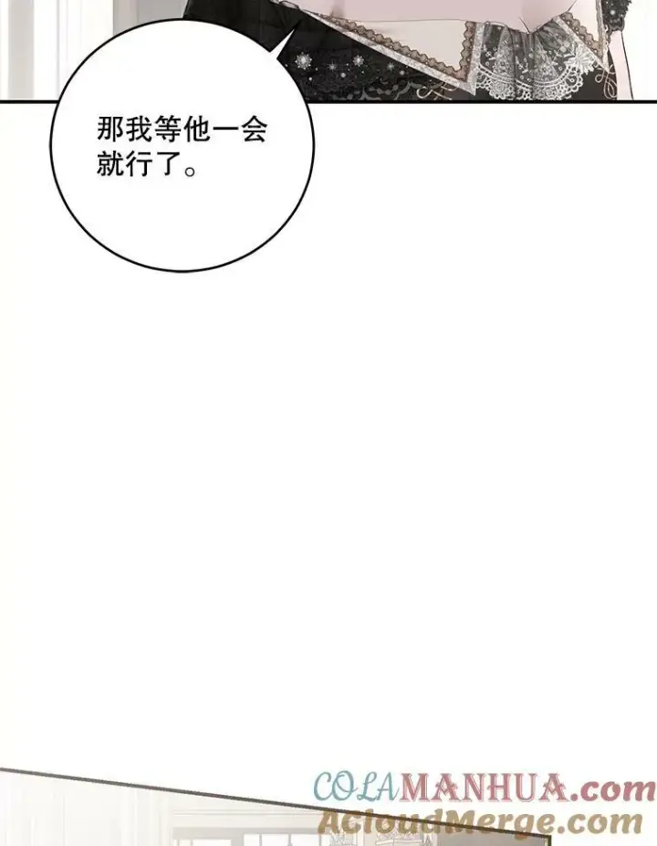 《偶然开启女尊游戏》83.回宫图73