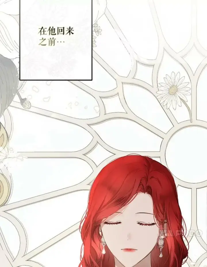 《偶然开启女尊游戏》83.回宫图78