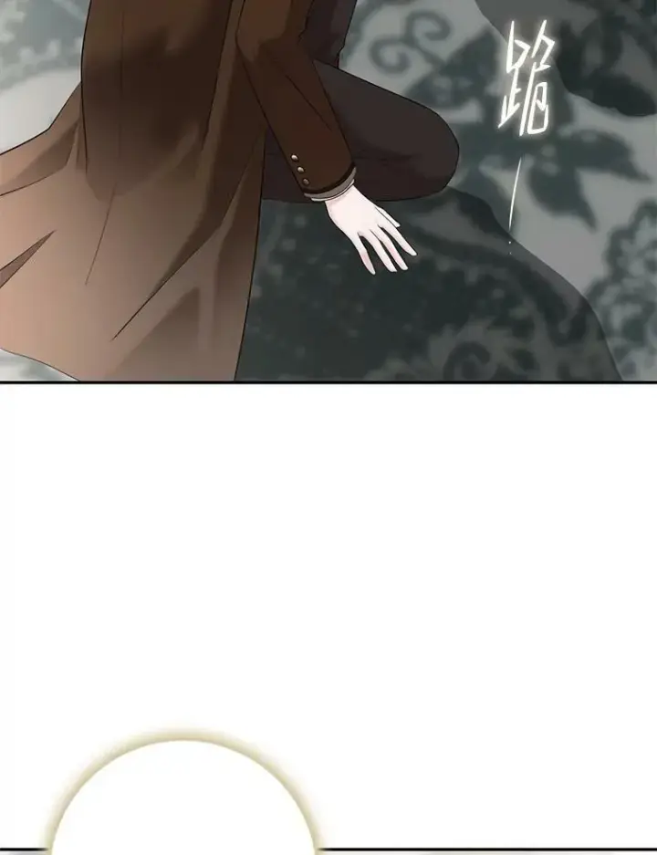 《偶然开启女尊游戏》83.回宫图83
